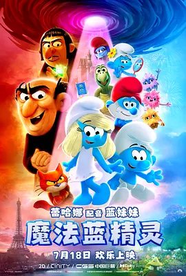 无限释放性丑闻-快捷的办公室Girl
